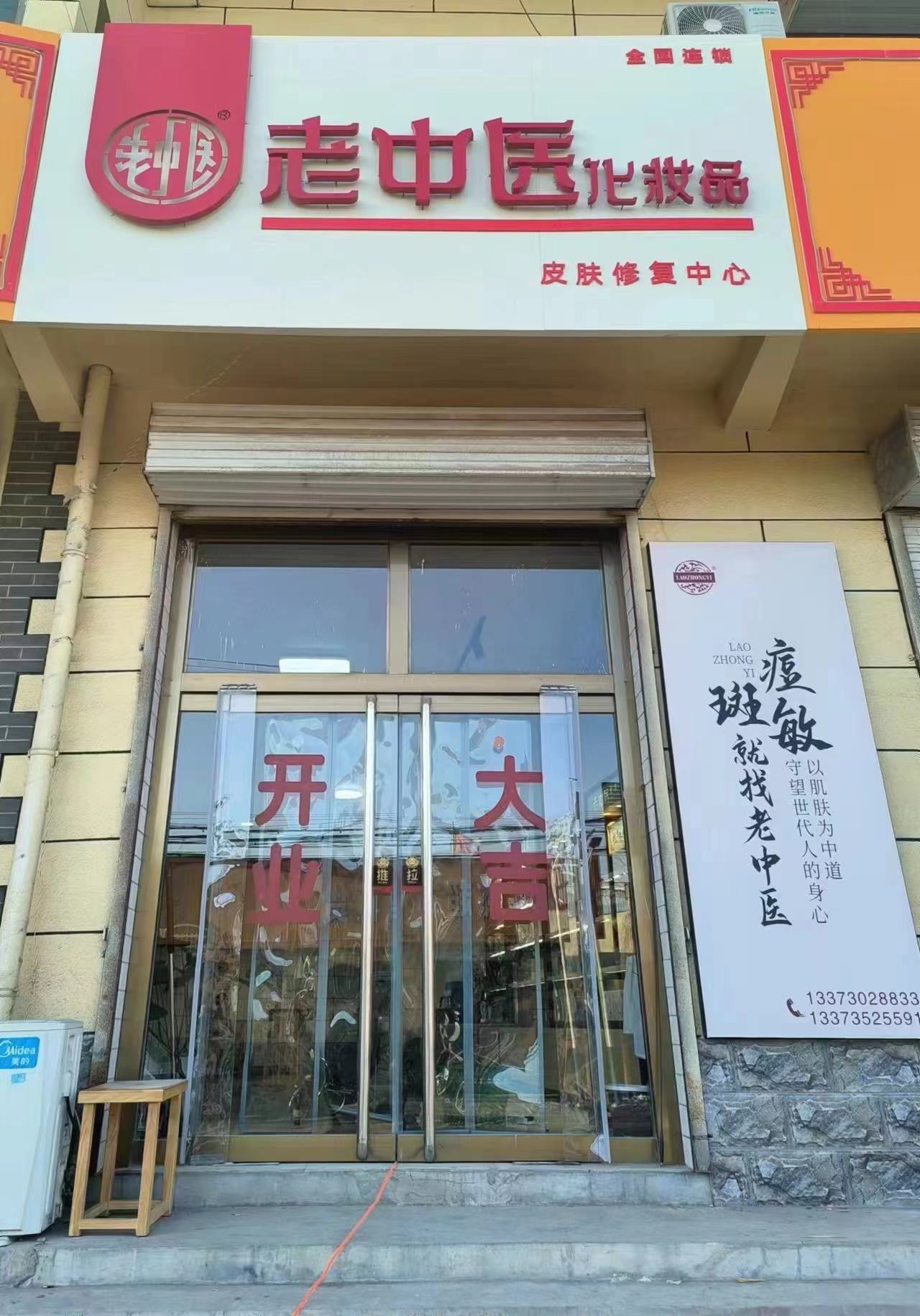 202410241722221991.jpg 202410241722221991.jpg