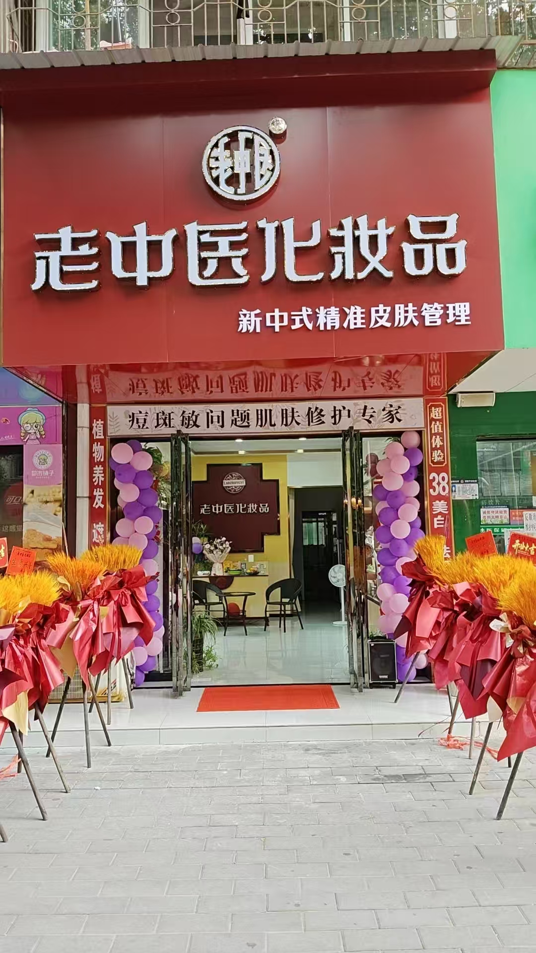 202508161555377552.jpg 202508161555377552.jpg